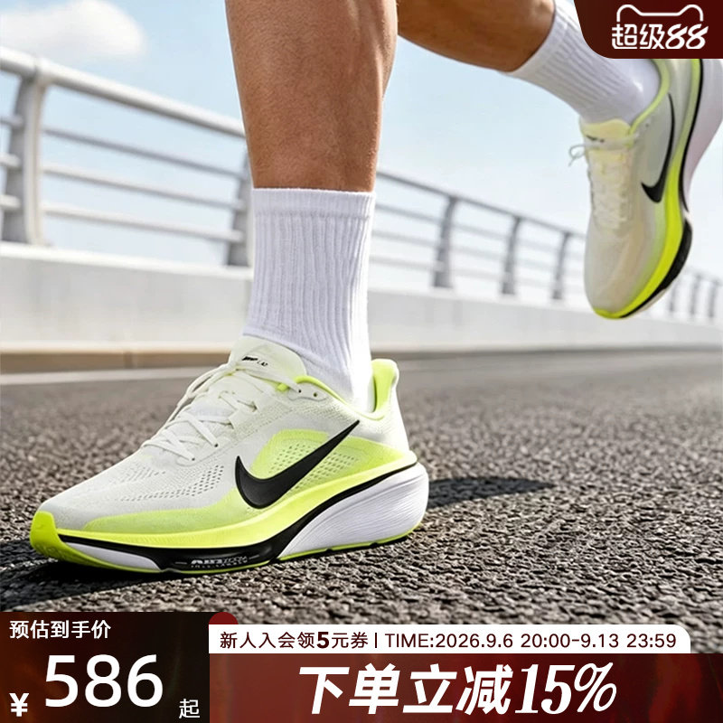 耐克男鞋新款PEGASUS飞马42运动鞋公路训练跑步鞋 IB1873 IB1873