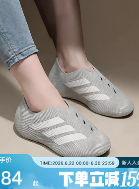 adidas阿迪达斯男女PURECHILL运动鞋休闲鞋一脚蹬潮流凉鞋 HQ2953