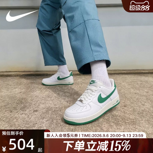 NIKE耐克空军一号男鞋AIR FORCE 1白绿AF1休闲运动板鞋IX5019-131