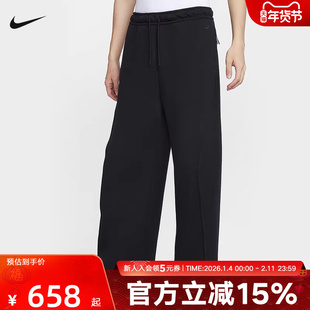 Nike耐克男子双面针织宽松直筒长裤新款黑色休闲运动裤HV6542-010