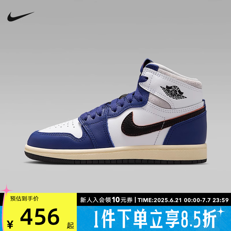 耐克小童鞋AIR JORDAN 1 RETRO HIGH OG AJ1高帮篮球鞋FD1412-100
