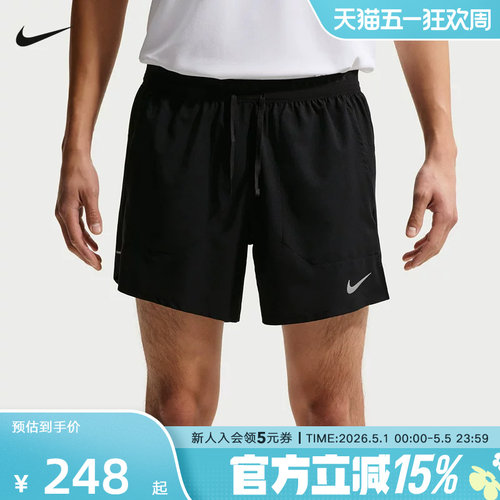 NIKE耐克夏季新款Dri-FIT 男子速干二合一运动跑步短裤IF2035-010