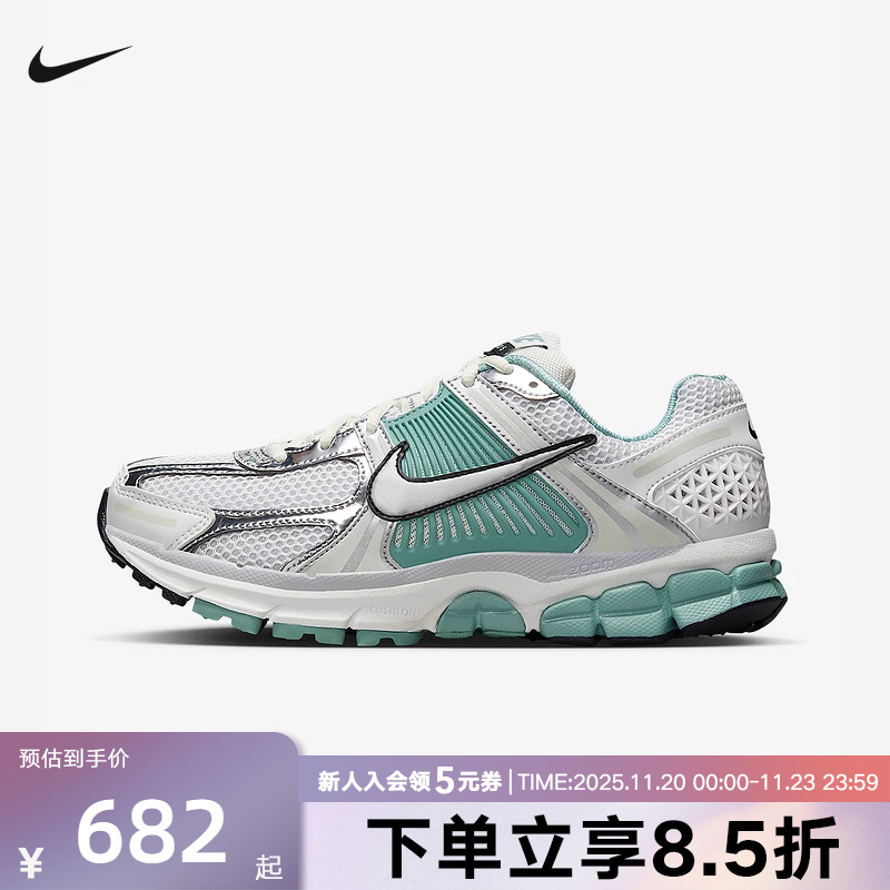 耐克女鞋VOMERO 5银灰新款透气防滑运动网面复古跑步鞋HF1877-101