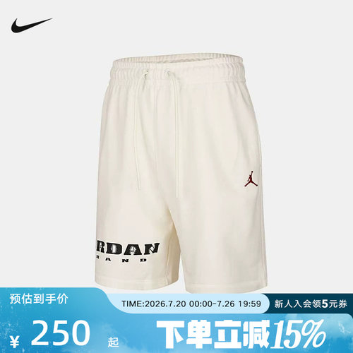 NIKE耐克男子短裤Jordan飞人刺绣运动休闲训练针织短裤IV2630-133