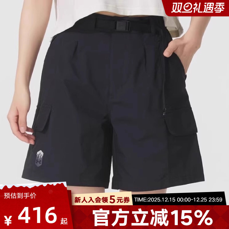 安德玛UA春夏Urban城市野趣系列女裤工装休闲运动短裤6005876-001