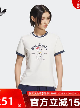 adidas阿迪达斯马思纯同款迪士尼101斑点狗联名运动短袖T恤KG6696