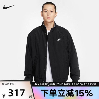 Nike耐克男装梭织夹克运动外套