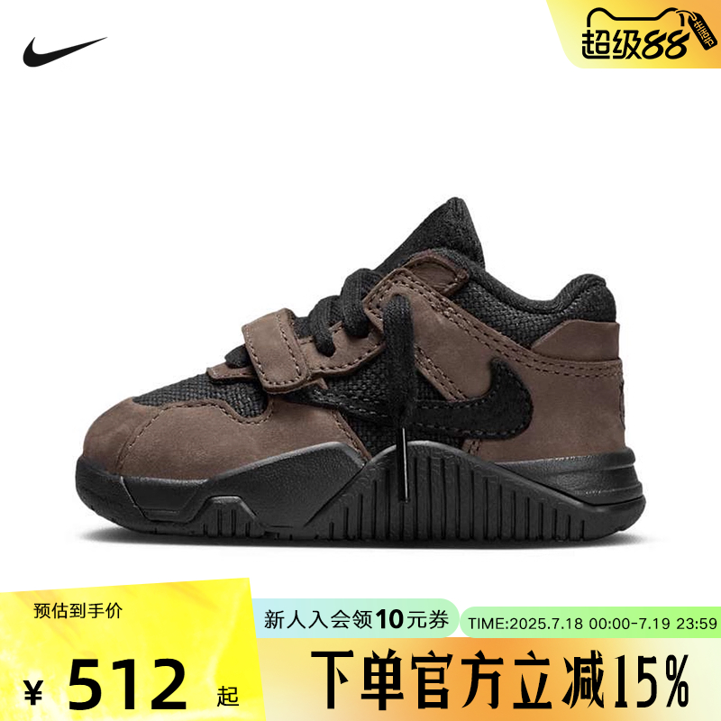 NIKE耐克童鞋Jordan Jumpman联名倒钩高帮运动篮球鞋FJ2852-204