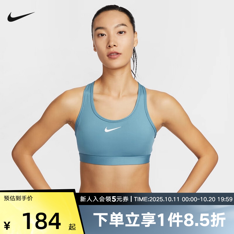 Nike耐克SWOOSH运动内衣女中强度支撑速干衬垫BRA胸衣 DX6822-006