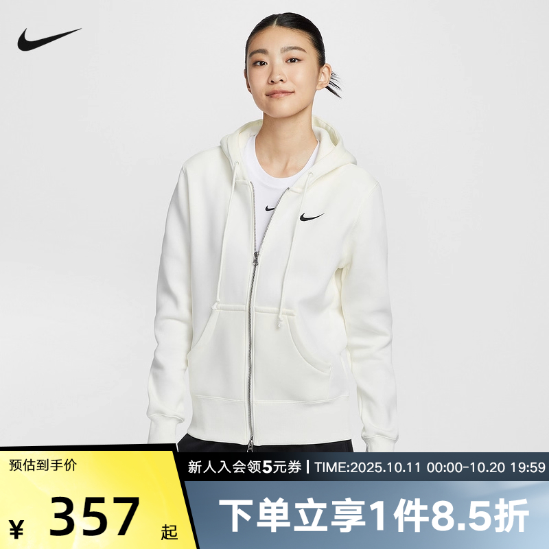 NIKE耐克女子针织夹克外套冬季新款加绒连帽衫运动卫衣HJ0996-133