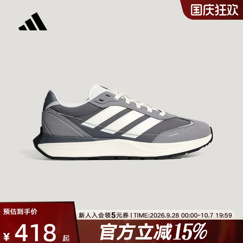 adidas阿迪达斯中性FUTRO COUPE 超轻稳定缓震回弹运动鞋 LA1987