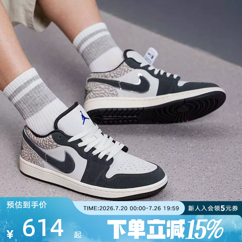 Nike耐克男鞋AIR JORDAN 1 AJ1爆裂纹黑白灰复古休闲鞋IU2268-100