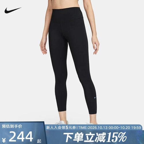 耐克女子紧身裤NIKE ONE 速干高腰九分裤普拉提瑜伽裤FN3233-010
