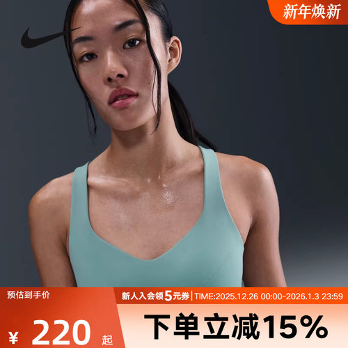 耐克女运动健身训练内衣