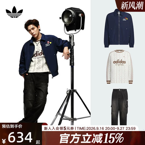 阿迪达斯王安宇同款套装休闲外套针织衫长裤KC0135 KS5956 KS5978