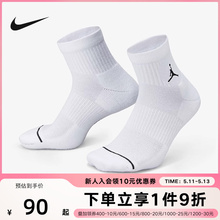 Nike耐克男女袜2024春新款Air Jordan训练运动袜三双装DX9655-100