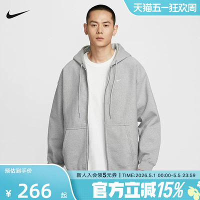 耐克男时尚潮流运动休闲针织外套