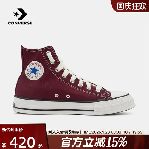 Converse匡威2026秋季男女同款运动休闲鞋时尚高帮帆布鞋 A20071C