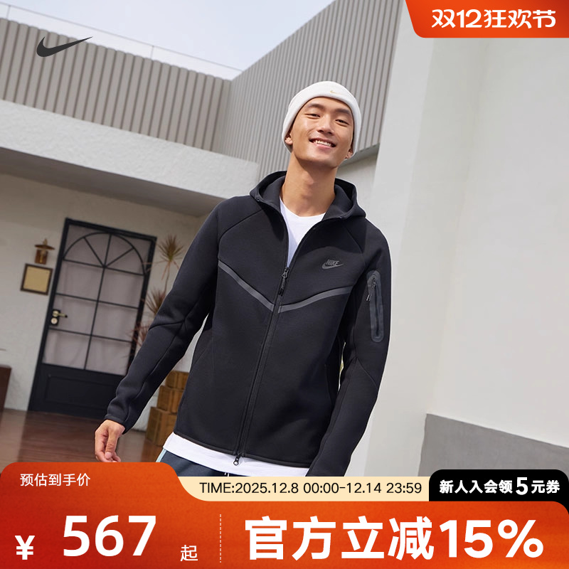 NIKE耐克连帽外套男装秋冬季新款运动服跑步针织夹克HV0950-010