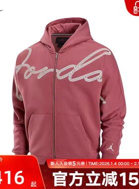 Jordan耐克男女款加绒连帽夹克冬新款针织印花休闲外套HF9296-691
