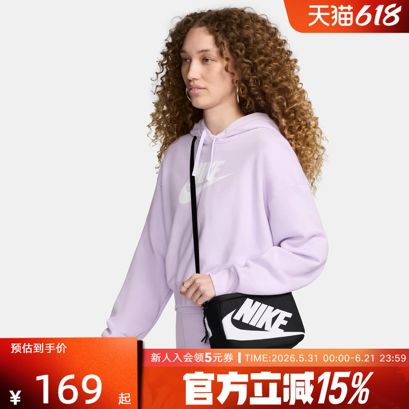 NIKE耐克鞋盒包女子方形单肩包斜挎包手提包时尚拎包FN3059-010
