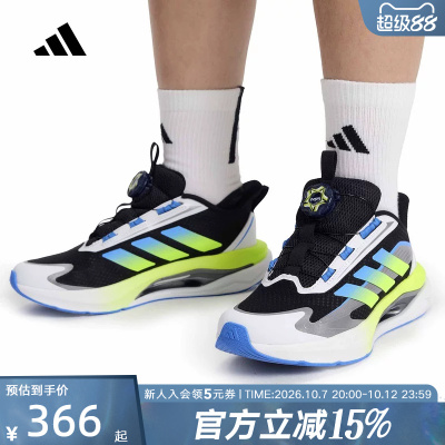 adidas阿迪达斯2026夏男大童闪电镖跑跳全能运动跑步鞋 KH5657