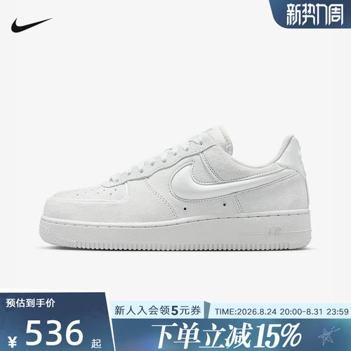 Nike耐克女鞋AF1 纯白色空军一号运动休闲鞋复古板鞋HV4406-100