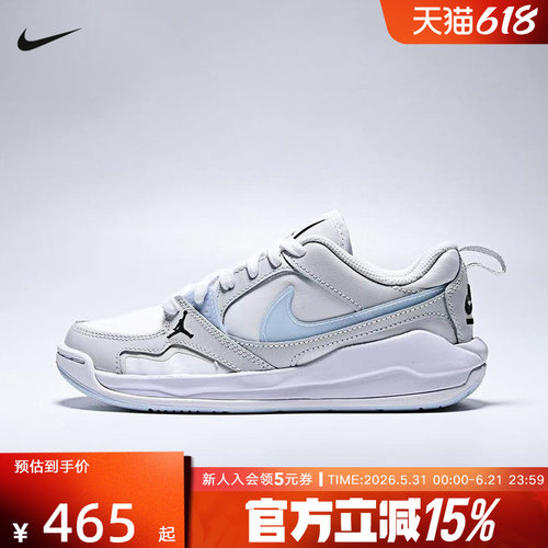 Nike耐克女鞋大童鞋JORDAN CMFT复古训练运动鞋篮球鞋IR7574-141