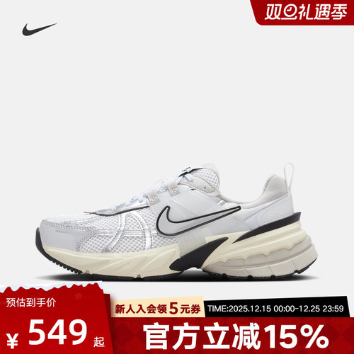 耐克女鞋V2K金属银老爹鞋网面透气复古跑鞋低帮运动鞋FD0736-100