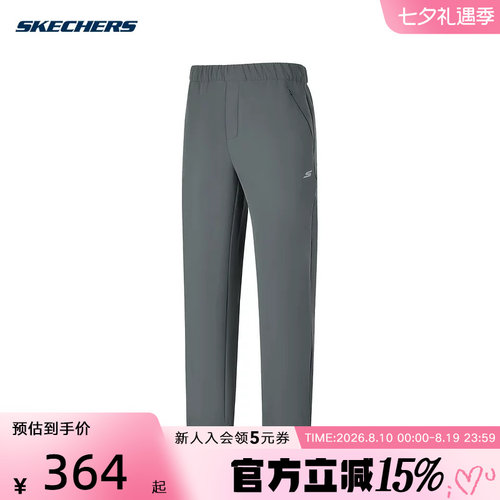 Skechers斯凯奇男26新款加绒保暖直筒百搭舒适长裤 P126M065/0018