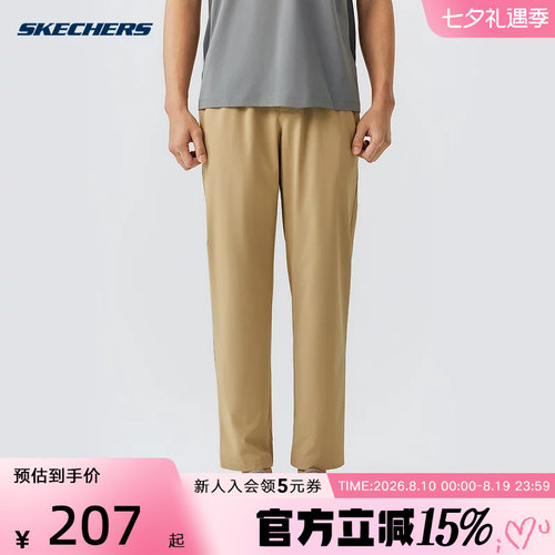 斯凯奇26年新款男士梭织裤运动休闲保暖柔软舒适时尚潮流P226M194