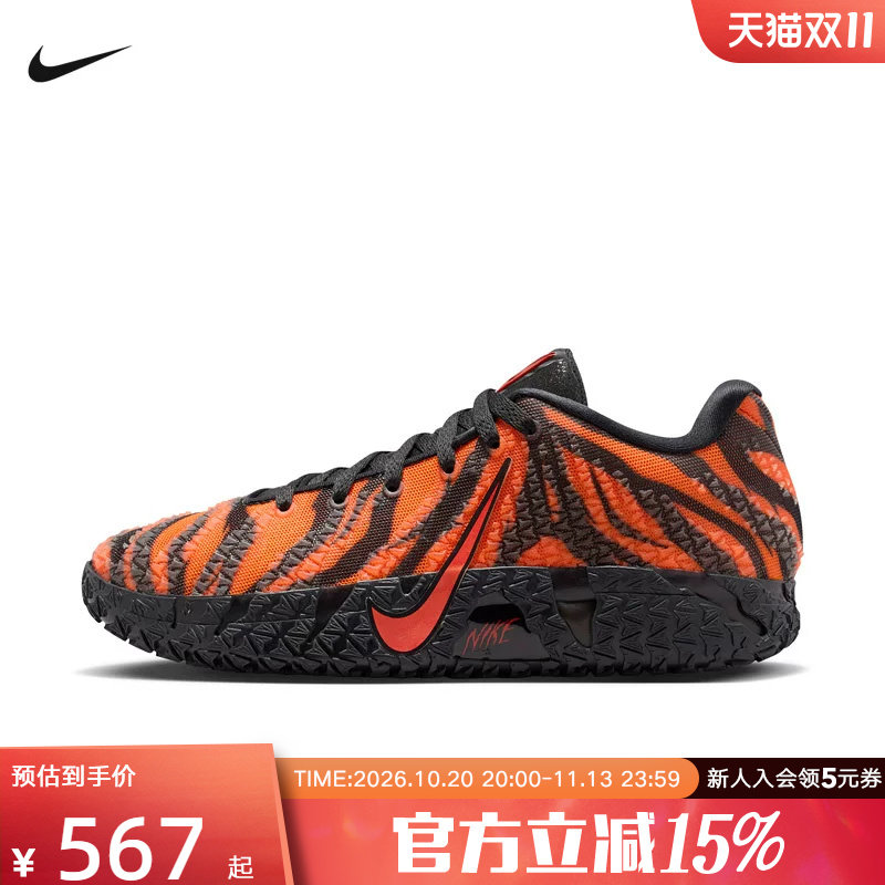 NIKE耐克男鞋Ja 3EP莫兰特3代低帮实战抗扭训练篮球鞋 IU6794-800
