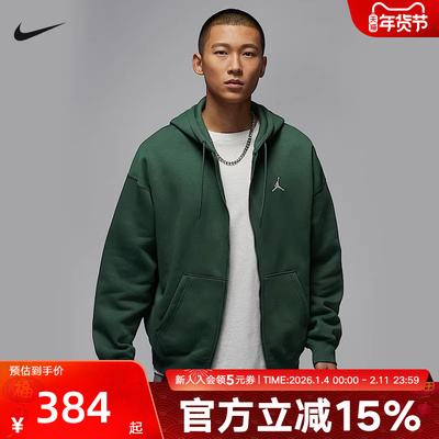 Nike耐克外套男冬季Jordan宽松开襟连帽衫加绒运动夹克IB7232-323