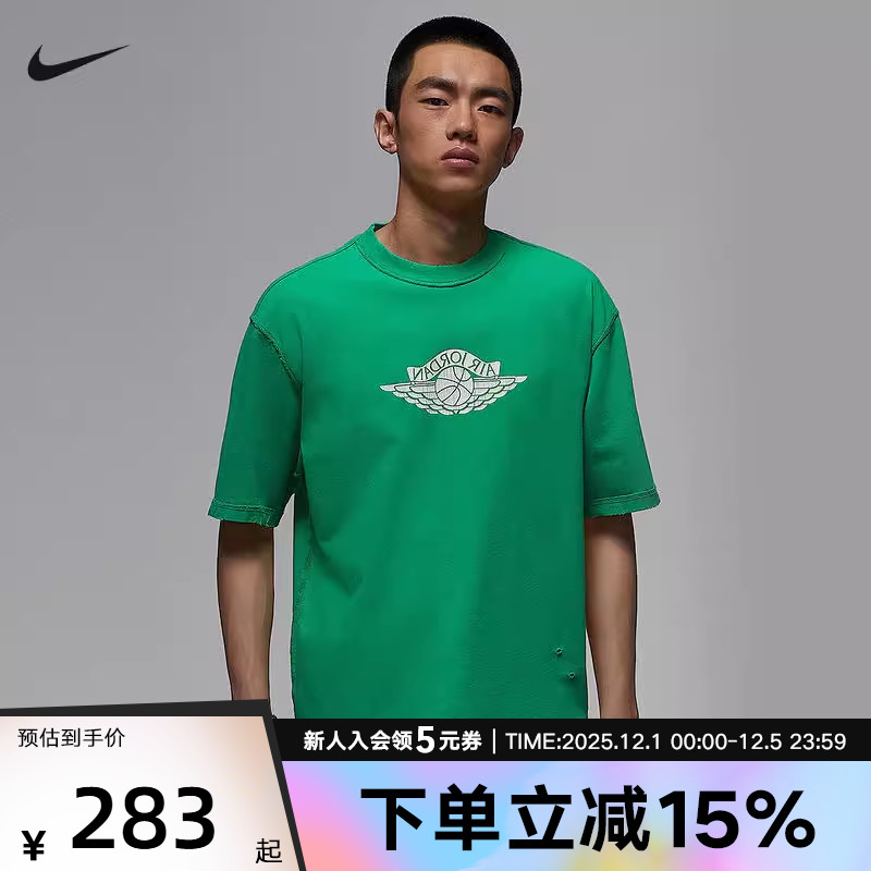 耐克男时尚潮流运动休闲短袖T恤