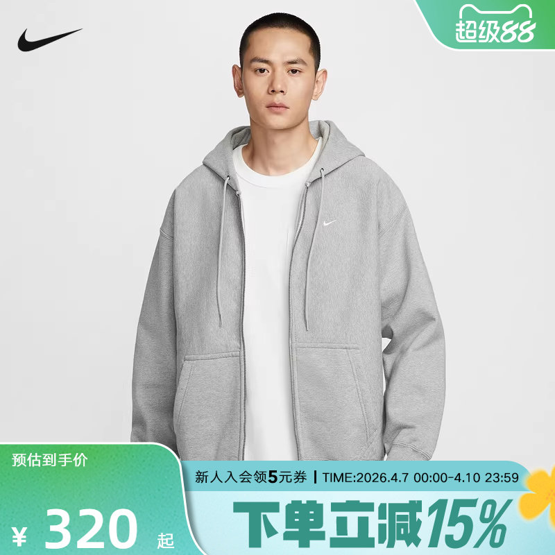 Nike耐克夹克外套男冬季新款加绒刺绣连帽开衫运动卫衣HV108