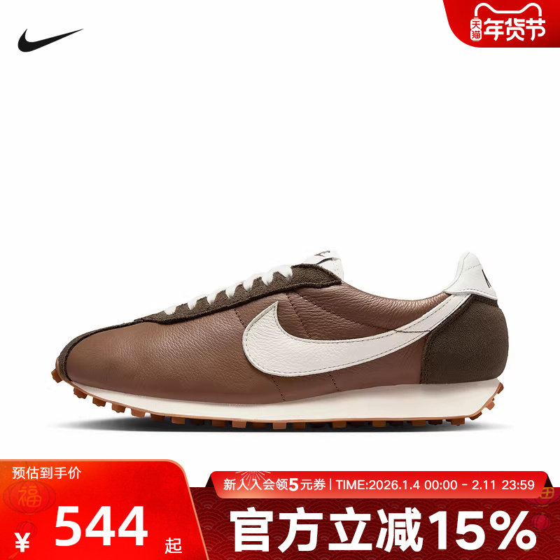 Nike耐克男鞋LD-1000 PRM运动休闲鞋薄底复古跑步鞋IM1651-200,运动鞋new,运动休闲鞋,淘宝优惠券,粉丝福利购,淘宝优惠卷