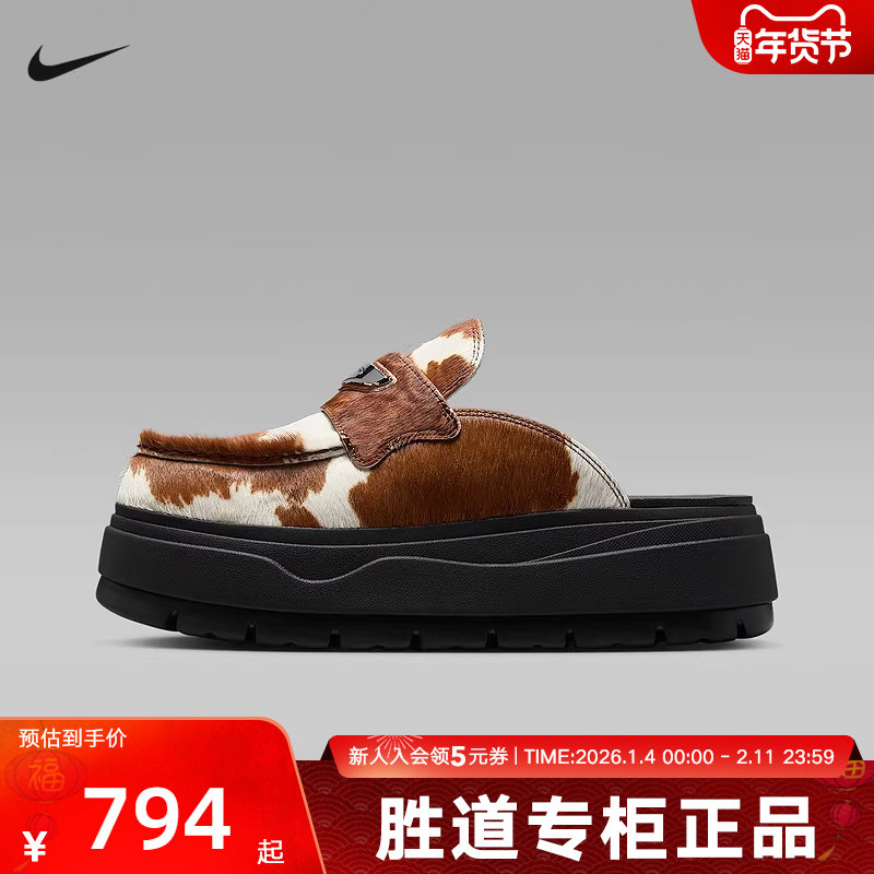 JORDAN耐克女鞋穆勒鞋厚底乐福款半拖鞋新款运动休闲鞋IB1497-001