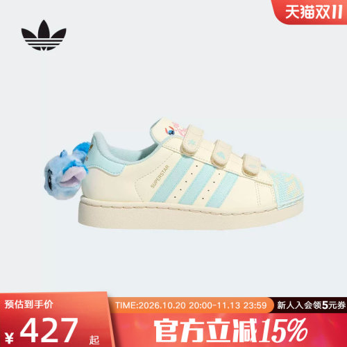 阿迪达斯三叶草男小童迪士尼史迪奇联名款度假风贝壳头板鞋KZ7302