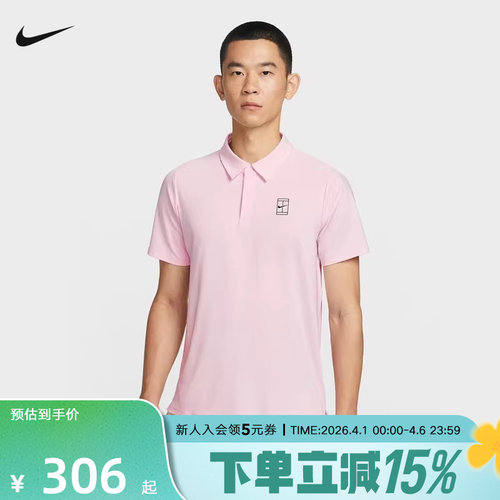 nike耐克网球T恤男新款DRI-FIT速干透气翻领POLO衫短袖FZ6908-663