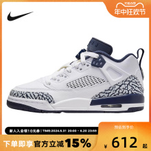 耐克女鞋JORDAN SPIZIKE大童运动鞋简版AJ4休闲篮球鞋FQ3950-104