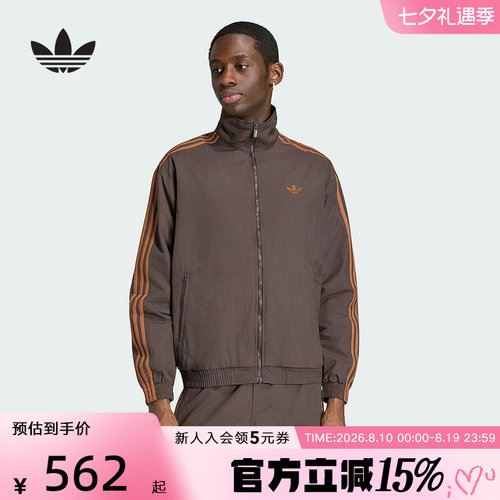 adidas阿迪达斯三叶草2026秋男足球风立领夹克梭织薄外套 KS7492