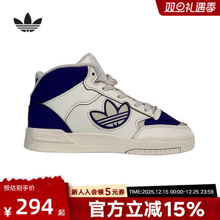 adidas阿迪达斯三叶草2025冬男小童经典鞋高帮篮球板鞋 JQ2665