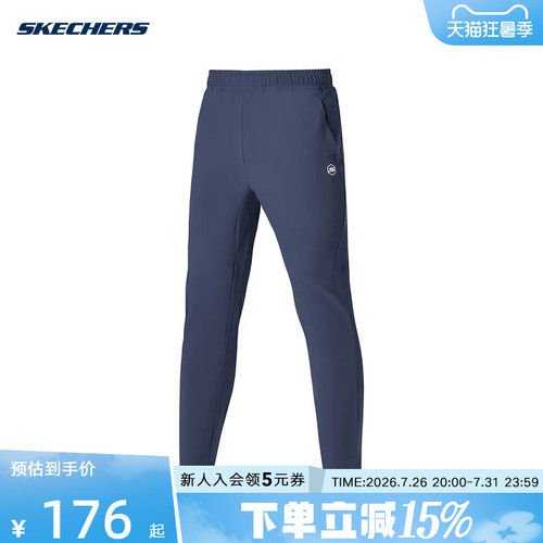 Skechers斯凯奇运动春季男子新款松紧纯色休闲长裤 P125M029/048B