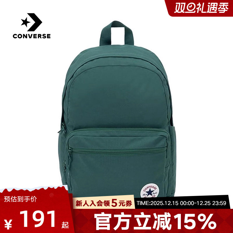 Converse匡威25秋男女同款背包双肩包休闲学生书包 UA5796-F8G