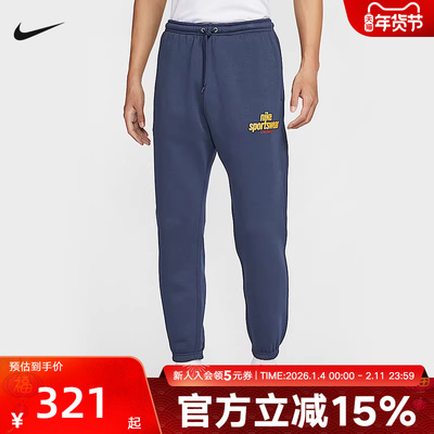 Nike耐克男裤秋冬季新款加绒保暖防风运动收口束脚长裤HJ2187-451