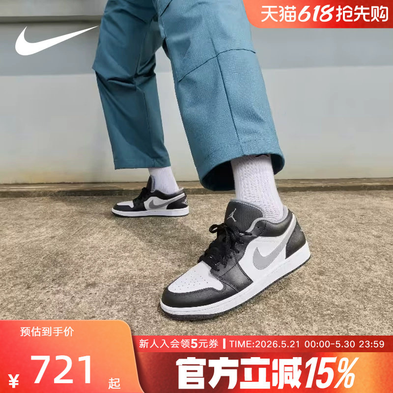 JORDAN耐克男鞋AJ1黑白灰低帮板鞋经典缓震复古篮球鞋553