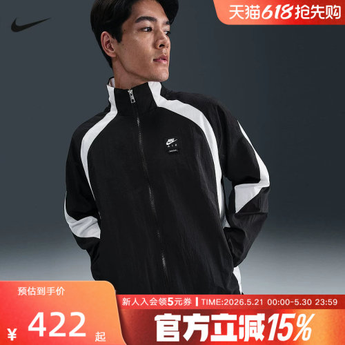 NIKE耐克春季新款男子外套AIR背标运动休闲宽松夹克HV0881-010