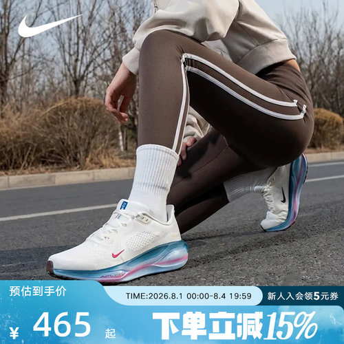 耐克PEGASUS41跑步鞋运动跑鞋