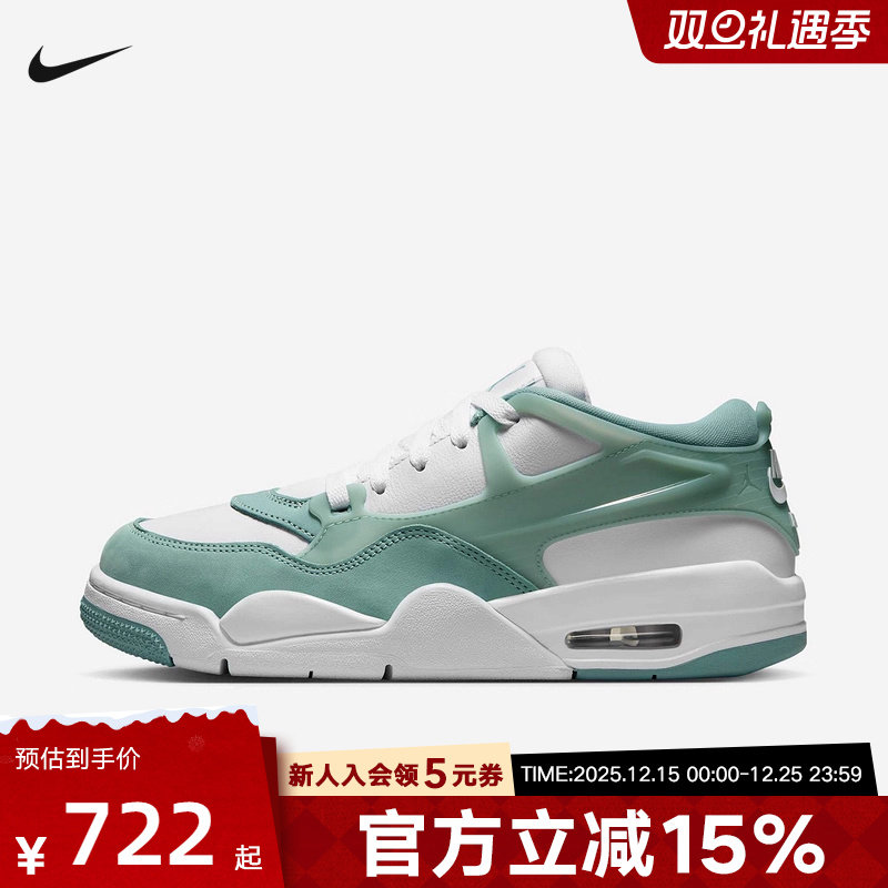 耐克女鞋AIR JORDAN AJ4运动休闲百搭板鞋复古篮球鞋FQ7940-138