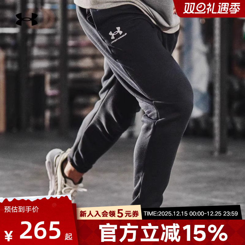 UA安德玛针织长裤Essential男士冬抓绒训练跑步运动裤1373882-001